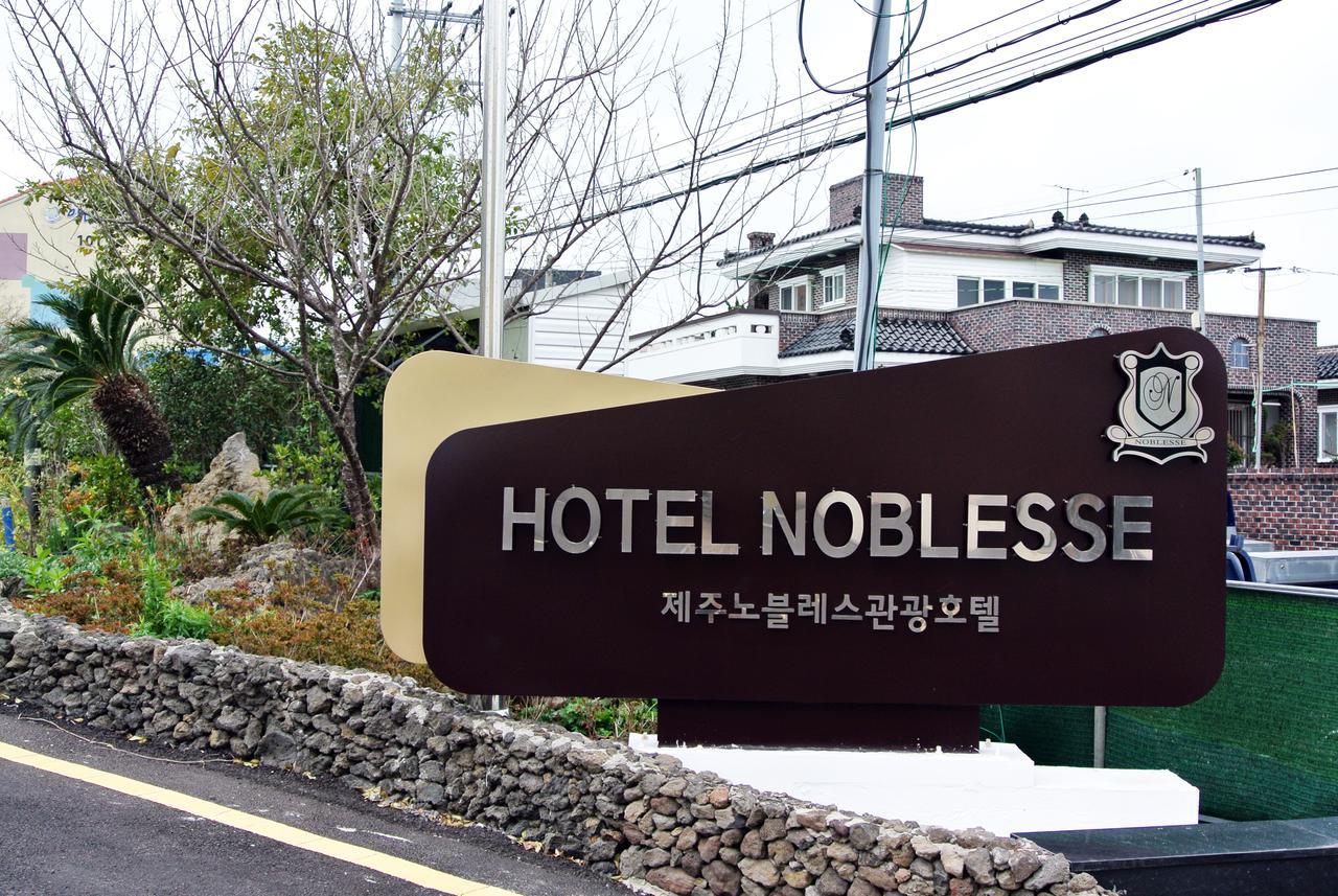 Jeju Noblesse Hotel Εξωτερικό φωτογραφία