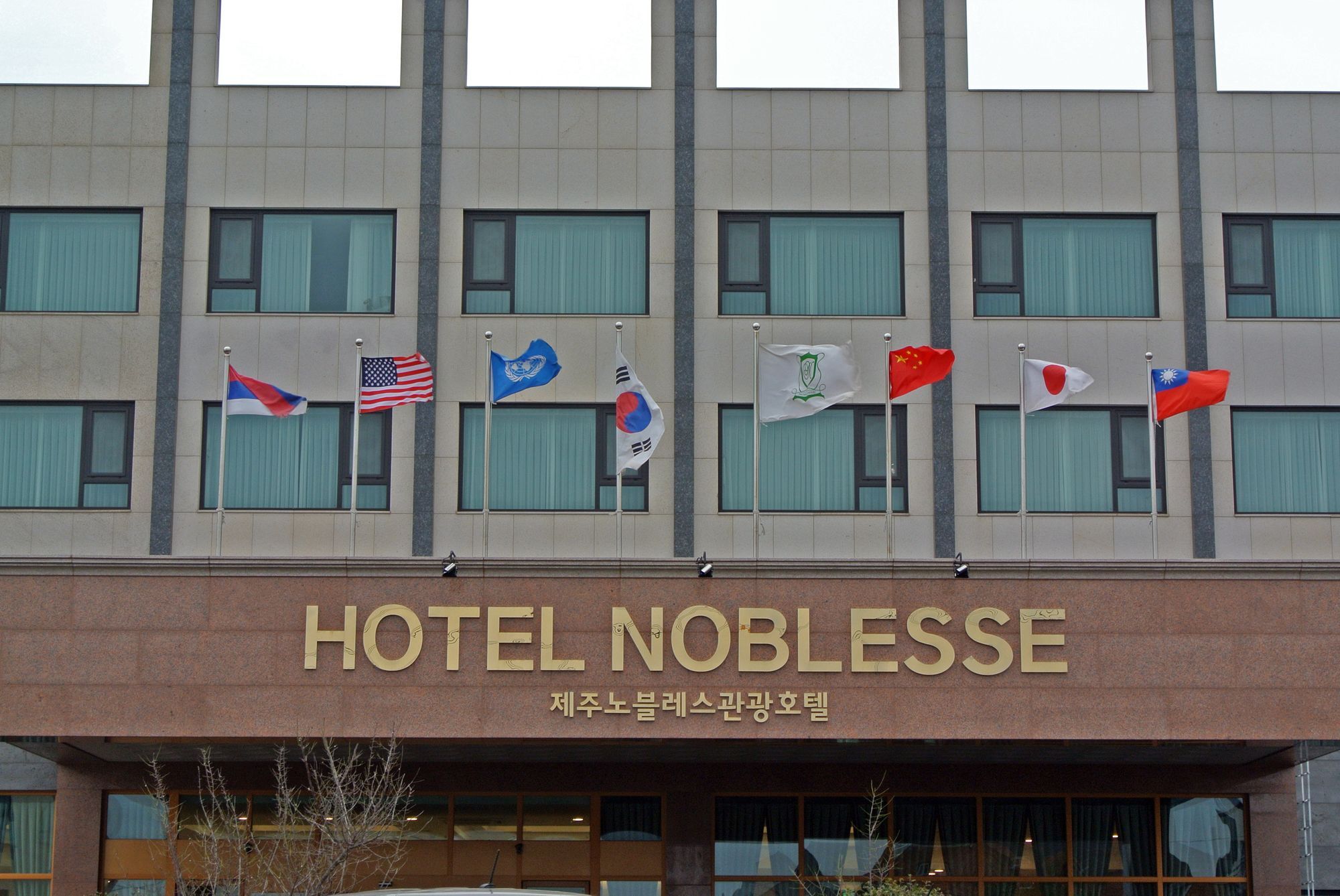 Jeju Noblesse Hotel Εξωτερικό φωτογραφία